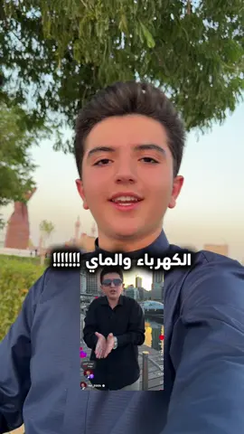 اريد الكل يسوي اعادة نشر 🤲🏻❤️