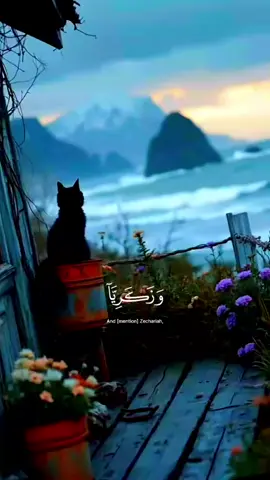تلاوه جميله للقارئ عبد الرحمن مسعد 🤍🍁... راحه نفسيه 🎧🌿🕊️  #القران_الكريم  #عبدالرحمن_مسعد  #quran_alkarim  #fyp  #CapCut 