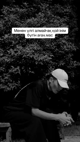 Лас