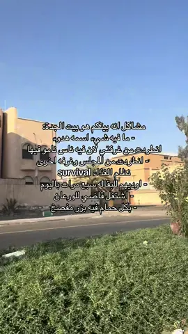 حقيقي وربي هههههههههههههههههههههههههههههههههههههههههههههههههههههههههههههههههههههههههههههههههههههههههههههههههههههههههههه 