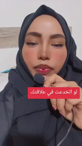 انا د. اسراء المغربي استشاري صحه نفسيه وعلاقات.. لو محتاج تتكلم معاي تقدر تحجز جلسه اونلاين من اي مكان (الجلسه مكالمه)  يسعدني تنضم لعائله عملائي  راحه_امان _تحسن للافضل.. رقم الواتس اب في البايو(بداية الصفحه). اضغط علي الرابط تصل الواتس  او مباشر عبر الرقم ده 00201556767954♥#اسراء_المغربي #سودانية #علاقات #علاقات_سامة #Relationship 