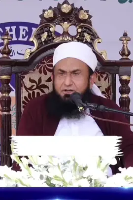 #tariqjamil❤️💯 #viralvideo #viral #foryoupage #emotionalbayan 