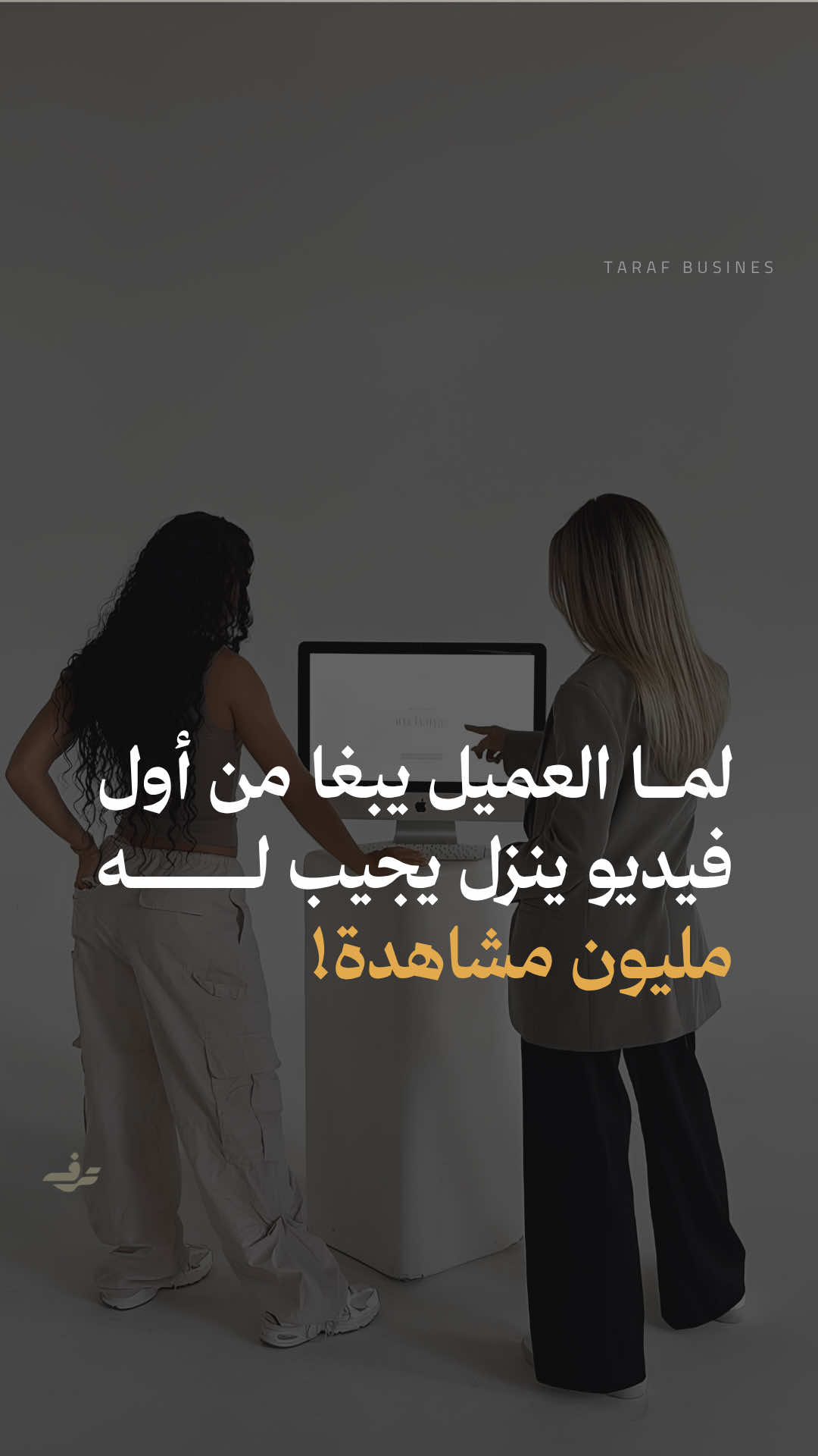 الحياة ستب بآي ستب 🦦 #تسويق #تسويق_بالمحتوى #التسويق_بالمحتوى #ادارة_حسابات #كلود 