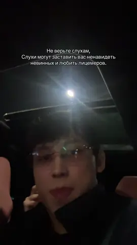 ❗️