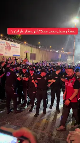 لحظة وصول محمد صلاح الى مطار طرابزون #طرابزون #مطار_طرابزون #طرابزون_تركيا🇹🇷 #محمد_صلاح #سياحة_تركيا 