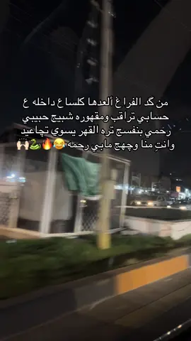 #مالي_خلق_احط_هاشتاقات 