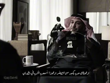 ” I LOVE YOU 💛“  #الاتحاد #الحب #ittihad #explore #fyp 