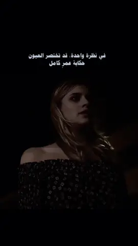 #ستوريات آوتـــ𝄠ــآر #สปีดสโลว์ #CapCut #مجرد________ذووووووق🎶🎵💞 #capcutvelocity 