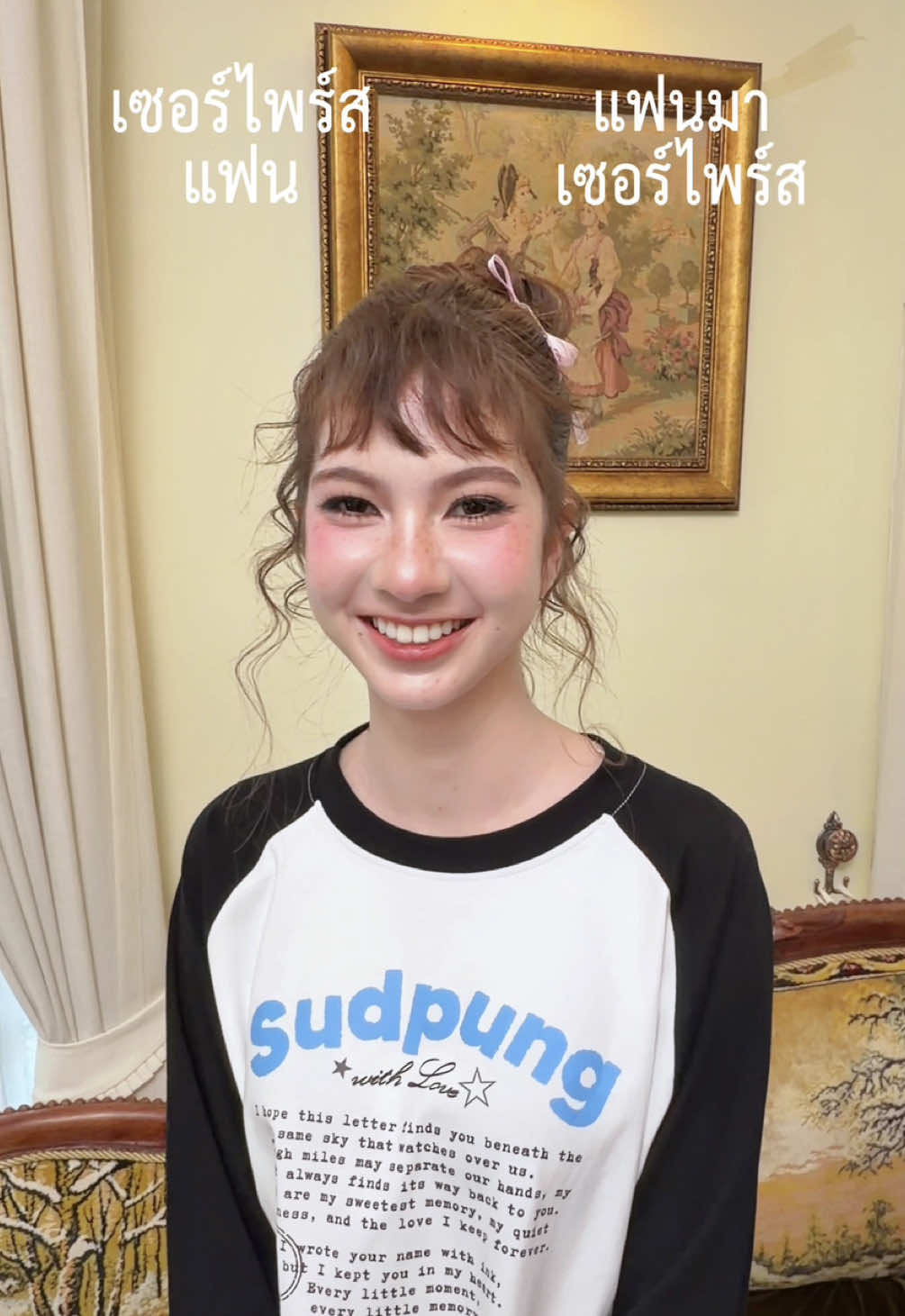 this or that กับอนิกา🫪 #sudpung #อนิกา #สัมภาษณ์ #thisorthat #fyp 