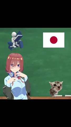 MIKU ENSINA JAPONÊS 🥹 #viral #mikunakano #thequintessentialquintuplets #baking #aula 