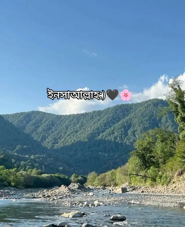 #ইনসাআল্লাহ....! 🖤🌸 . . . . . Maksudnya 
