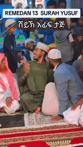 warm greeting from Sheikh Afif Taj to his beloved supporters. 🤍 #AfifTaj #Ethiopia #Viral #FYP #ForYou 🇪🇹