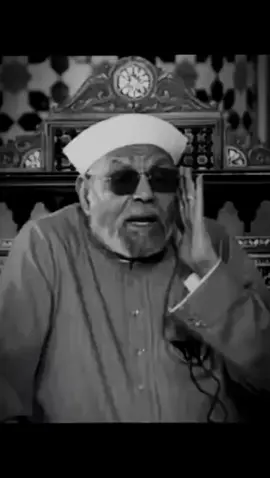 #الشعراوي #ازهري #الازهر_الشريف #قران #الحسد 