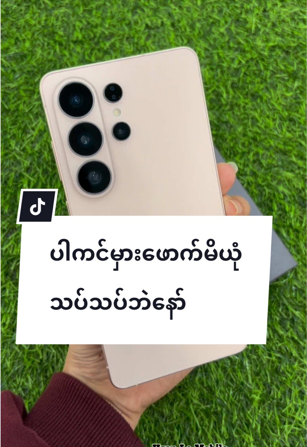 ၽွၵ်ႈပႃႇၵိၼ်ႇၽိတ်းဝႆႉလႄႈၵႃႈၶၼ်​​တေသၢၵ်ႈသၢႇလိူဝ်​​သေဢၼ်မႂ်ႇမၼ်း13သႅၼ်ၶႃႈ#လၢၼ်ႉၽူင်းသႅၼ်လီ #hsenlemobile #creatorsearchinsight #wanhai #knowledge 