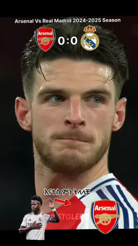#arsenal #arsenal #arsenal 