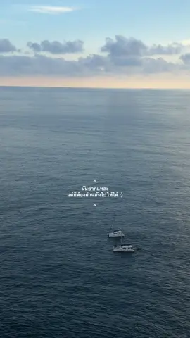 #tiktokviral #เธรดเพลง #ความรู้สึก #รักตัวเอง #ฮีลใจตัวเอง 