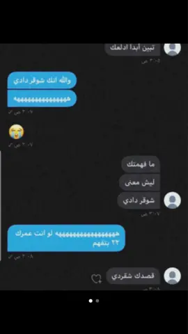 يُعد برج المملكة من أشهر المعالم المعمارية في المملكة العربية السعودية، ويقع في مدينة الرياض على طريق الملك فهد. يُعرف بتصميمه الحديث والفريد الذي يميزه عن بقية ناطحات السحاب، حيث يتكوّن من برج شاهق يتوسطه فراغ علوي ينتهي بجسر سماوي يمنح المبنى شكلاً أيقونيًا أصبح رمزًا لمدينة الرياض. افتُتح البرج عام 2002، ويبلغ ارتفاعه حوالي 302 متر، ويتكون من 99 طابقًا، وقد صُمم على يد شركة إليربي بيكيت الأمريكية بالتعاون مع مهندسين سعوديين. كان عند افتتاحه من أطول المباني في المملكة، ولا يزال حتى اليوم من أبرز الإنجازات المعمارية في المنطقة. لا يقتصر برج المملكة على كونه مبنى شاهقًا، بل يُعد مجمعًا متكاملًا يضم العديد من المرافق، منها مركز المملكة التجاري الذي يحتوي على متاجر عالمية ومحلية، بالإضافة إلى مطاعم ومقاهٍ متنوعة، وفندق فاخر، وشقق سكنية، ومكاتب إدارية، مما يجعله وجهة للأعمال والتسوق والسياحة في آنٍ واحد. ومن أبرز معالم البرج الجسر السماوي، وهو منصة مشاهدة تقع بالقرب من قمة البرج على ارتفاع يقارب 300 متر. يتيح الجسر للزوار إطلالة بانورامية رائعة على مدينة الرياض، خاصة في أوقات غروب الشمس والمساء، حيث تبدو المدينة بأضوائها في منظر مميز يجذب الزوار من داخل المملكة وخارجها. يتميز البرج أيضًا بتصميمه الهندسي الفريد الذي يجمع بين الحداثة والأناقة، كما أن واجهته الزجاجية العاكسة تمنحه مظهرًا مميزًا يعكس أشعة الشمس نهارًا وأضواء المدينة ليلًا. وقد أصبح البرج رمزًا للتطور العمراني والاقتصادي الذي شهدته الرياض خلال العقود الأخيرة. يستقطب برج المملكة ملايين الزوار سنويًا، سواء للتسوق أو تناول الطعام أو الاستمتاع بإطلالة الجسر السماوي، كما يُستخدم كثيرًا في المناسبات الوطنية، حيث تُضاء واجهته بألوان العلم السعودي أو بتصاميم احتفالية تعكس أهم الأحداث والمناسبات في المملكة. واليوم يُعد برج المملكة أحد أبرز المعالم السياحية في الرياض ورمزًا من رموز النهضة العمرانية في المملكة العربية السعودية، ويجسد الطموح في بناء مشاريع عالمية تجمع بين الابتكار المعماري والخدمات المتكاملة، مما جعله وجهة مميزة للسكان والسياح ومحبي الهندسة المعمارية من مختلف أنحاء العالم. #yosoycreador #السعودية #creatorsearchinsights #explorer #عشوائيات 