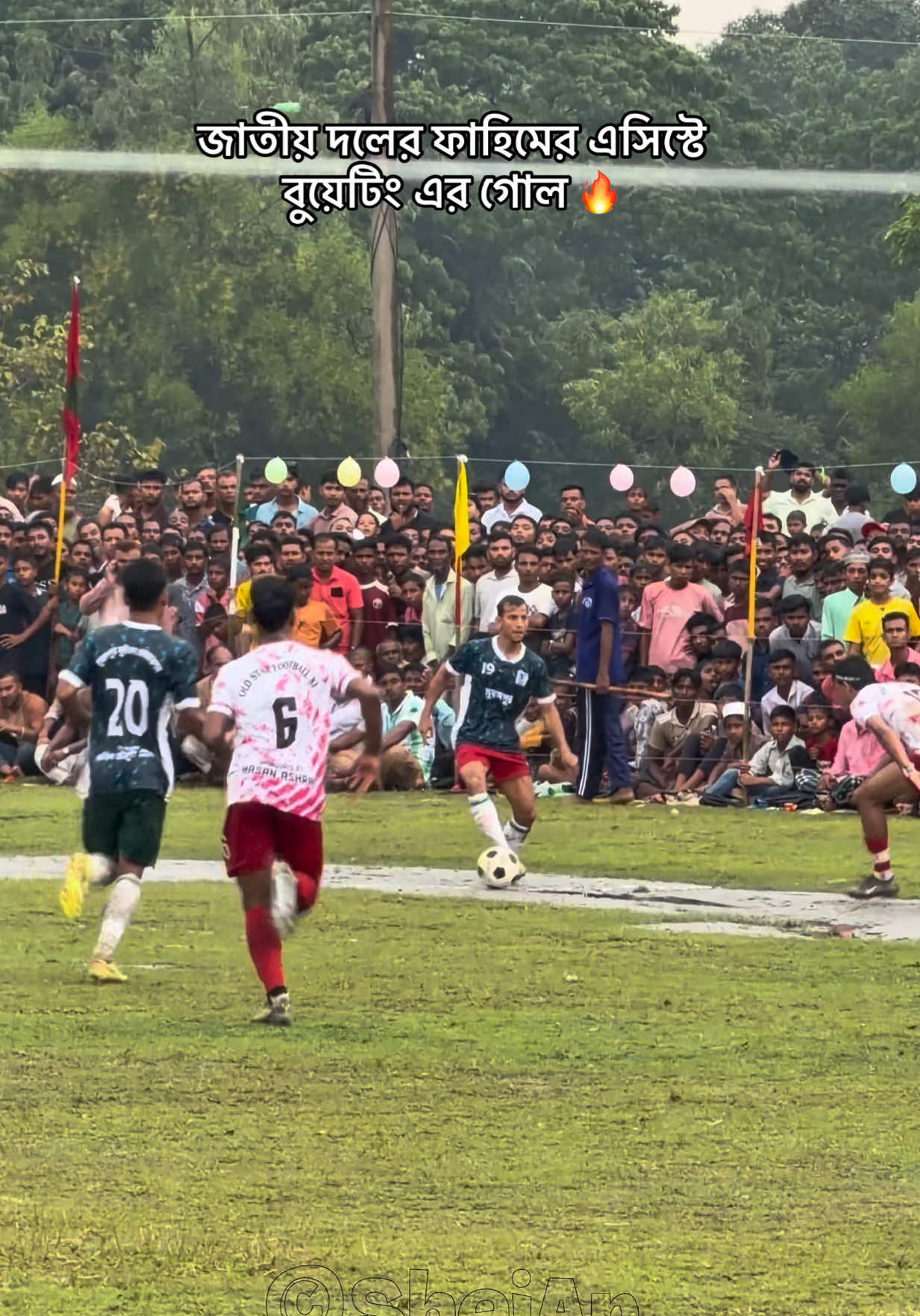 জাতীয় দলের ফাহিমের এসিস্টে বুয়েটিং এর গোল 🔥 #bangladeshfootball #sylhetfootball #foryoupage 