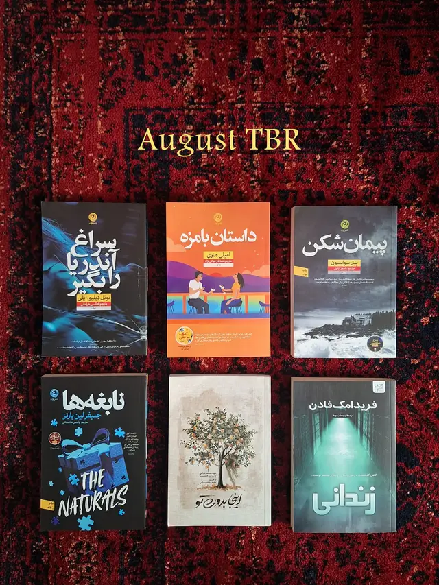 چندتا عکس از کتابایی که تو این دوهفته خوندم و خریدم🌟