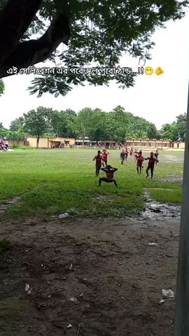all Even if the school goes to one side, we have the power to fight them...!!🤣🫵😁💥