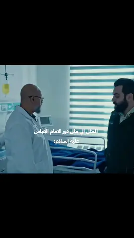 #ابا_الفضل_العباس #اللهم_صل_على_محمد_وآل_محمد #CapCut #استوريات #الشعب_الصيني_ماله_حل 