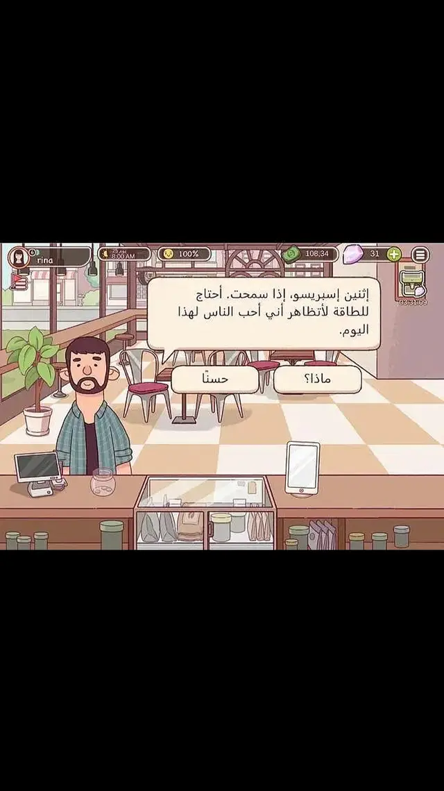 يمثلني #تيك_توك #اكسبلورexplore 