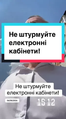 #ягодзінський #язамир 