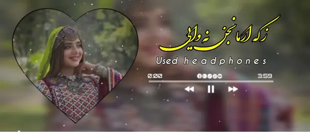 پشتو سونگ 🎧🌸 #fyp #100k #usedheadphones #roxankhan 