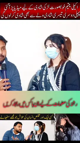 agar koi dusri shaadi karna chahta hai to use nikaalne ki koi khufiya nikhaar kar le usse bhi kar legi#OnlineRishta #OnlineNikah #TikTok #FYP #ForYou 