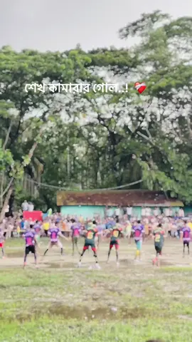 শেখ কামারা গোল........ #football #naigeriapleyer#shekamara 