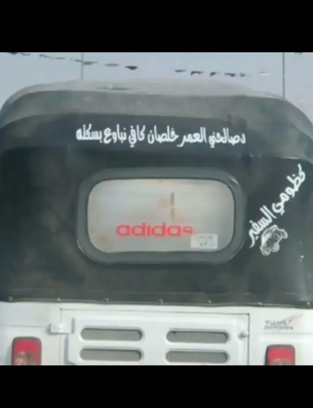#عبارات 