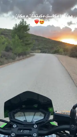 #z900kawasaki #z1000 #z800 #الشعب_الصيني_ماله_حل😂😂 #الجزاىر🇩🇿تونس🇹🇳المغرب🇲🇦 