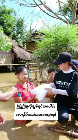 #foryou #ဖြူဖြူထွေး #ချစ်ရင်အသဲပေး💖 #မြင်ပါများပီးချစ်ကျွမ်းဝင်အောင်လို့🤒🖤 #ရောက်စမ်းfypပေါ် 