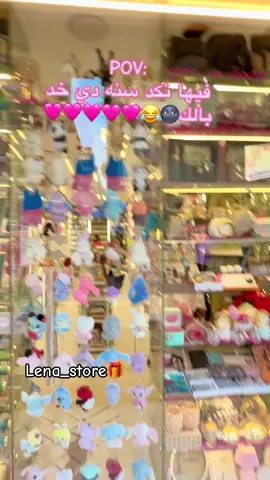 #الترند_بطريقتنا #بوكسات_هدايا #المولد_النبوي_الشريف #الفراشه🦋🧚🏻‍♀️ #العروسه التريند❤️‍🔥❤️‍🔥❤️‍🔥❤️‍🔥❤️‍🔥❤️‍🔥❤️‍🔥