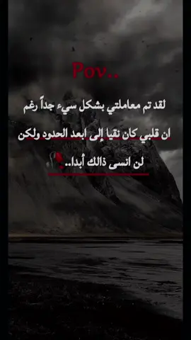 #تصميمي_حزين  #😭😭😭  #😭😭  #foryou  #viral 