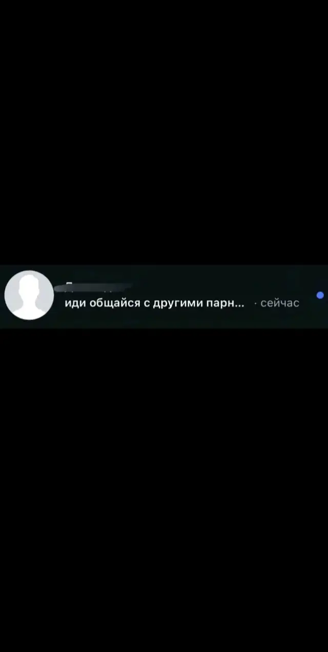 #lyubov #любовь #fypシ 