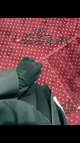 #غرباء #بدون_موسيقى #foryou 