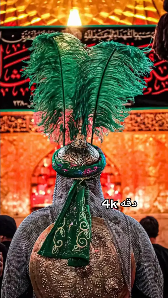 خلفيات دقه 4k للامام العباس  اذا عجبتك حط لايك وصلنا 1000 مشاهدات  #خلفيات_عالية_الدقة #fyp 