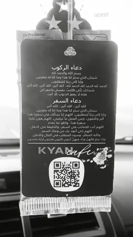 اللهم اغفر لي ولوالديني وللمسلمين والمسلمات والمؤمنين والمؤمنات الأحياء منهم والأموات ♥️🤲🏻