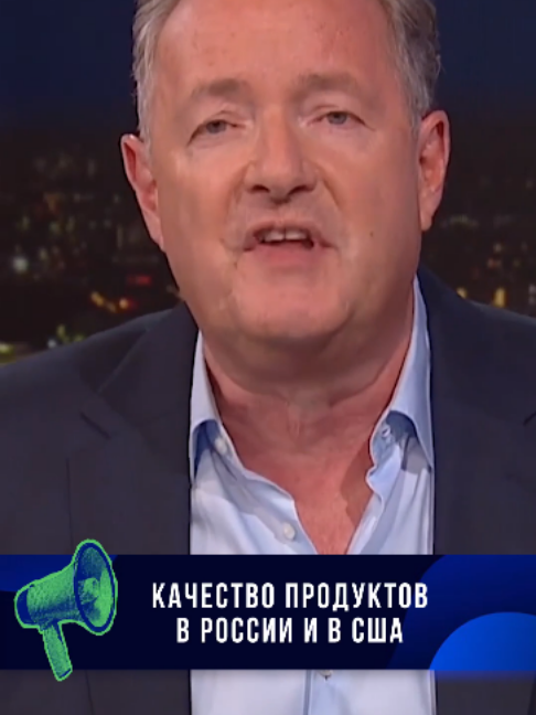 А ВЕДЬ РОССИЯНЕ ДАЖЕ НЕ ЗАДУМЫВАЮТСЯ ОБ ЭТОМ, КОГДА ХОДЯТ В СУПЕРМАРКЕТ!