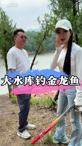 This is the first time I’ve heard that you can catch arowana in a reservoir. So how exactly do you catch an arowana?