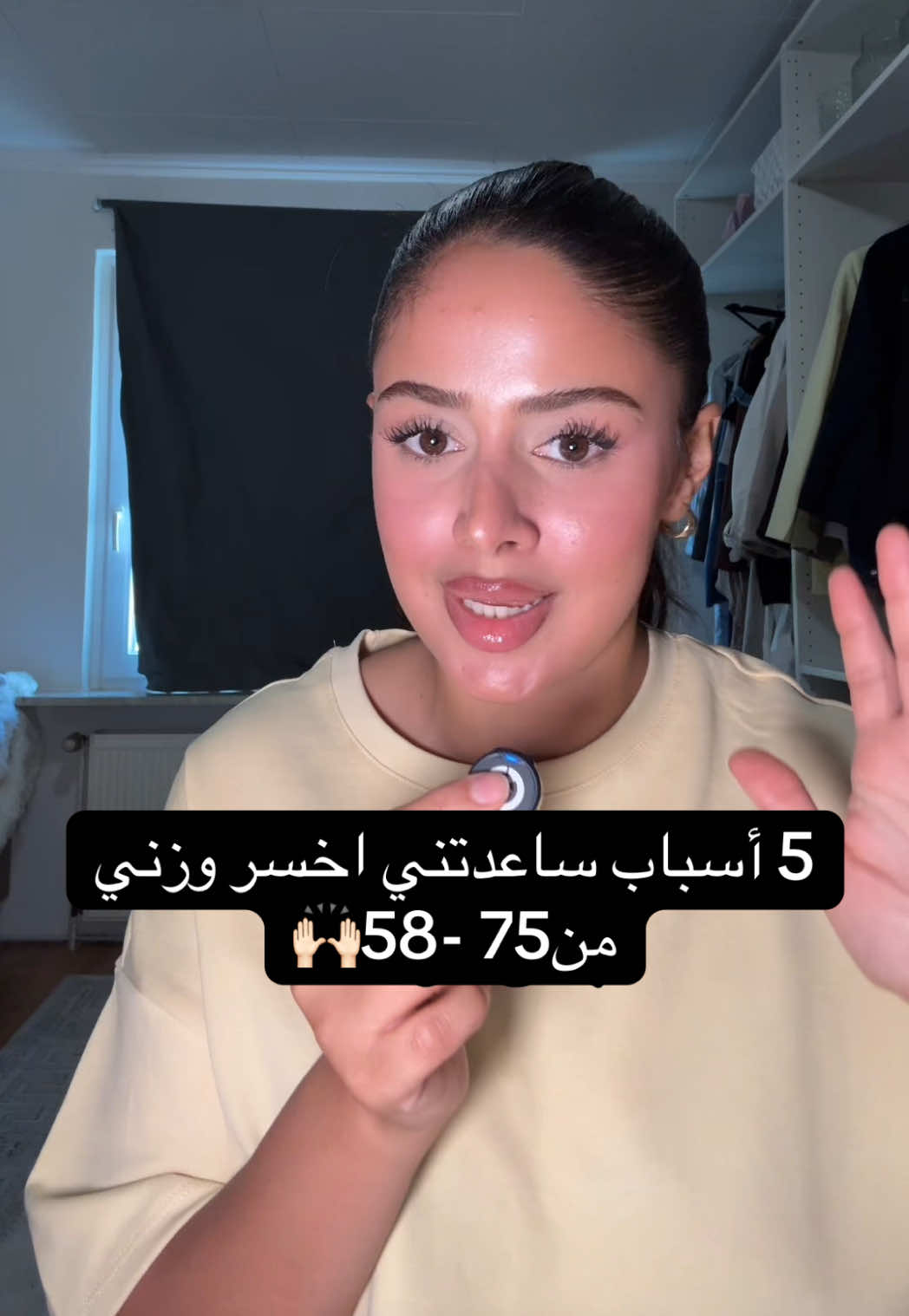 اكتبولي كيف خسرتو وزنكم ؟؟ #اكسبلور؟ #وزن_مثالي #صحي #فولو #دبي 
