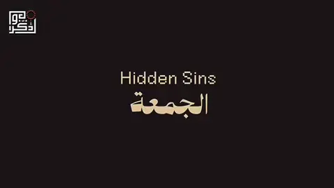 الصلاة على النبي🤍 #وذكر #اكتب_شي_توجر_عليه #موعظة #الصلاة_والسلام_عليك_ياحبيبي_يارسول_اللّه #يوم_الجمعه