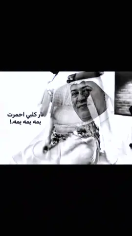 يمه يمه!#fffffffffffyyyyyyyyyyyppppppppp #تصميم_فيديوهات🎶🎤🎬 #الشعب_الصيني_ماله_حل😂😂 #اكسبلورexplore #طافيه 