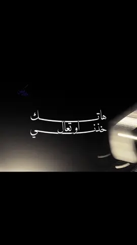 فيك الامل ضااااع #ماجد_المهندس #explore #viral #حكى_واجد #الرياض 