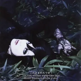 Kaya once more╰(*´︶`*)╯♡ #ヴィジュアル系 #vkei #kayavkei #V系 #Lyrics 