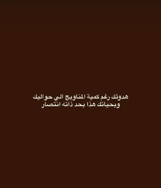 سويله تاك .