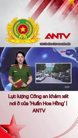 Lực lượng Công an khám xét nơi ở của 'Huấn Hoa Hồng' | ANTV #antv #congan #congannhandan #congannhandanvietnam👮‍♀️ #truyenhinhcongannhandan 