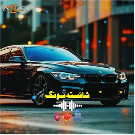 #سپورٹ_کرو_دوستوں#plese_tiktok_for_you🥹#@☙≛͙⃝͙𝒂𝒛𝒂𝒕𝒂𝒇𝒈𝒉𝒂𝒏≛͙⃝͙☙ @✿║𝐀𝐙𝐀𝐓𝐀𝐅𝐆𝐇𝐀𝐍 ᥫᩣ 