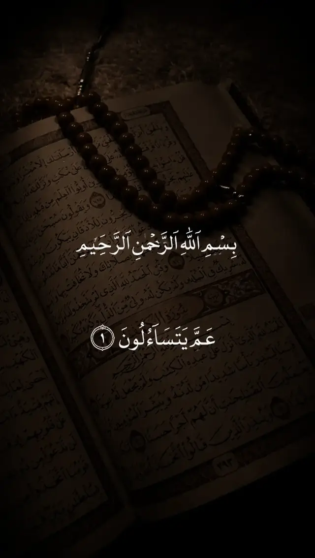 دل کا سکون 🤍 اللہ ہی کافی ہے ذکرِ الٰہی 🤍 سکونِ قلب اللہ کی یاد رب سے جُڑو 🤍#صلوا_على_رسول_الله #صلي_علي_النبي_محمد_صلي_الله_عليه_وسلم #quran #قران_كريم #islami 